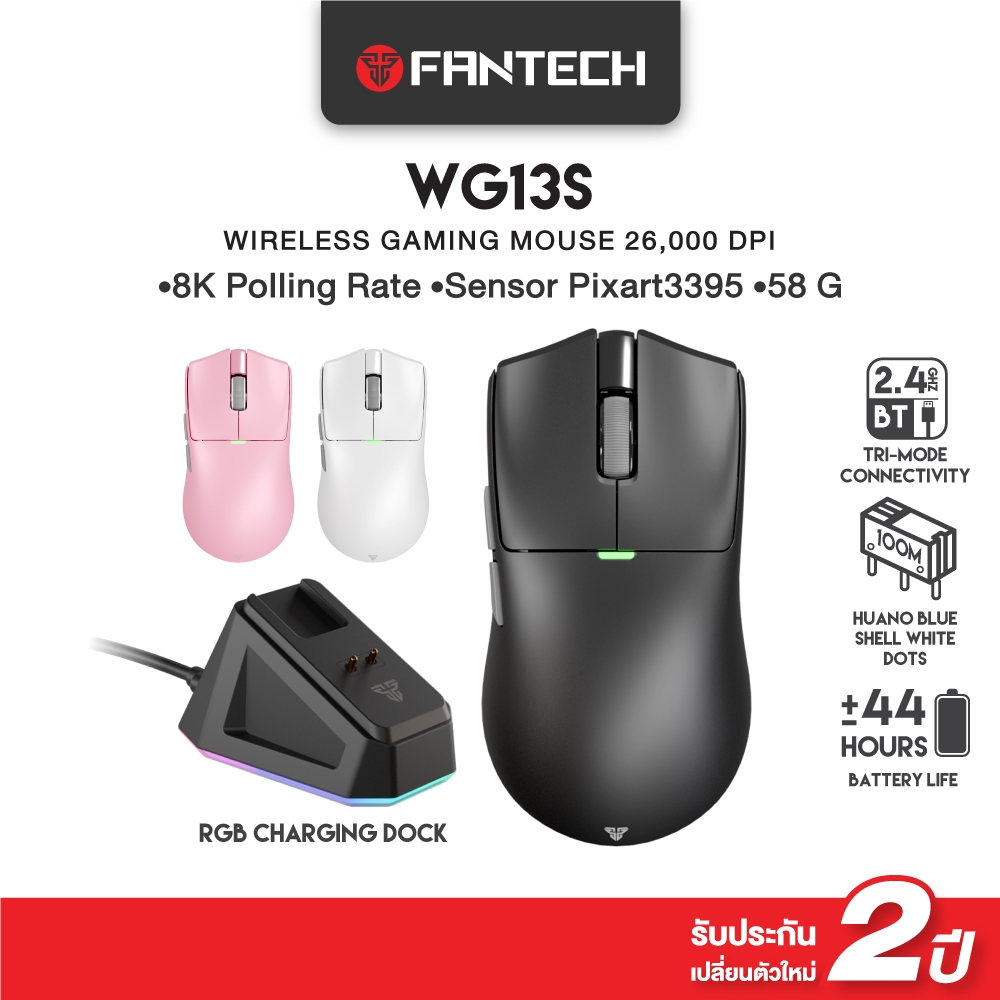 FANTECH เมาส์เกมมิ่งไร้สาย Wireless Gaming Mouse Optical 8K POLLING RATE ปรับ DPI ได้ รุ่น WG13S