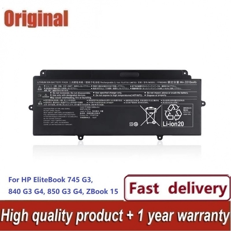 FPCBP536 FPB0340S แบตทดแทนแล็ปท็อป 14.4V 50Wh เหมาะใช้งานร่วมกับโน้ตบุ๊คยี่ห้อ Fujitsu รุ่น U937 U93