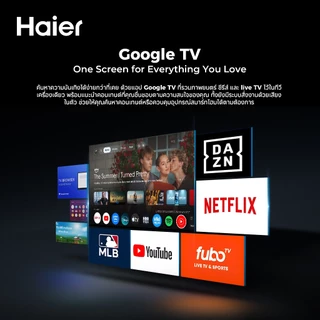[New]TV Haier 43นิ้ว รุ่น 43H6GFX QLED FHD TV Voice Control WIFI Build in Netflix & You tube/DVB-T2/Google TV