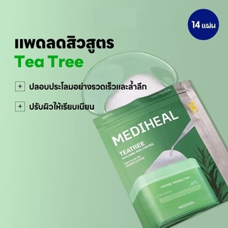 ถูก/แท้/มีไลฟ์ (ซอง 14 แผ่น) โทนเนอร์แพด Mediheal Toner Pad Mini Size มาสก์ Pads แผ่นมาสก์ มาสก์หน้า บำรุงผิวหน้า ชุ่มชื