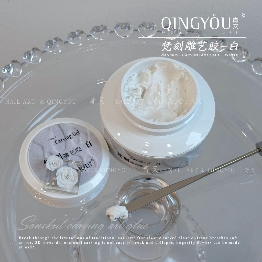✅พร้อมส่ง✅ เจลปั้น 4D |QINGYOU | เนื้อเจลนุ่มละมุน ขึ้นรูปทรงได้ง่าย QINGYOU  เจลปั้น ทำงานอาร์ต