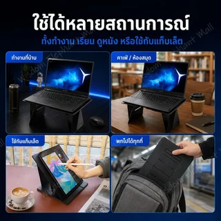 6-in-1 ขาตั้งแล็ปท็อป คอมพิวเตอร์ แบบพับได้ รองรับโต๊ะแล็ปท็อป โต๊ะเคลื่อนที่พับได้ขนาดเล็ก ติดตั้งง่ายประหยัดพื้นที่