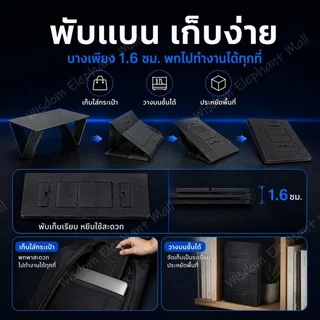 6-in-1 ขาตั้งแล็ปท็อป คอมพิวเตอร์ แบบพับได้ รองรับโต๊ะแล็ปท็อป โต๊ะเคลื่อนที่พับได้ขนาดเล็ก ติดตั้งง่ายประหยัดพื้นที่