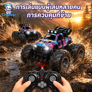 🚀TinyBear🚀รถบังคับ รถบังคับวิทยุ 2.4G รถออฟโรด 4WD หมุน 360 องศา ล้อยางใหญ่ กันสะเทือน มีไฟ LED ของเล่นเด็ก