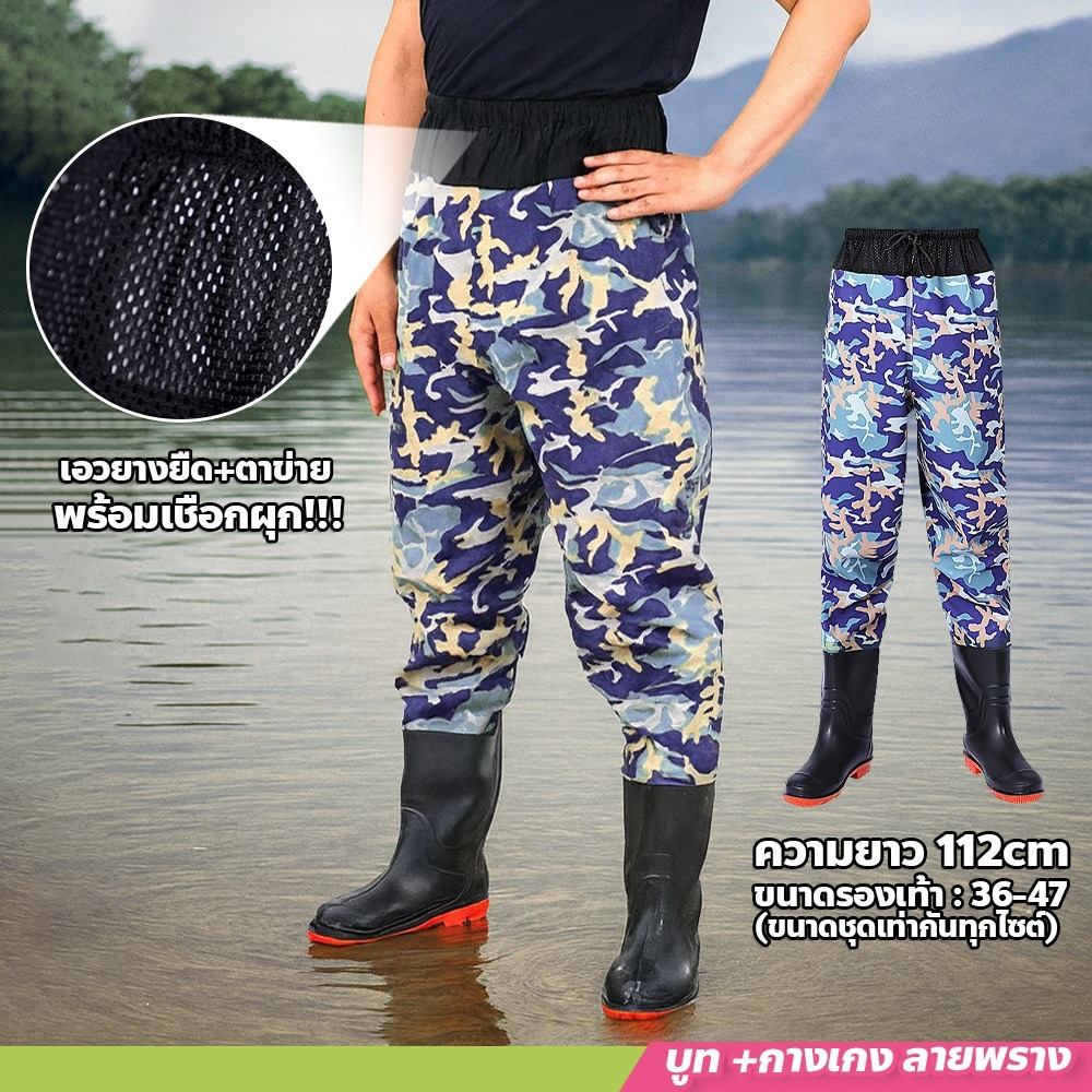 Yoonik กางเกง PVC ลายพราง พร้อมรองเท้าบู๊ท สำหรับทำสวน ทำไร่ ล้างทำความสะอาดง่าย