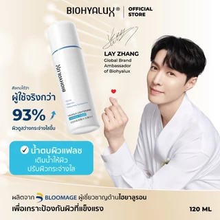 [ใหม่] น้ำตบผิวแฟลช Biohyalux - HA Aqua Lightening Essence Toner 120 ML ไบโอไฮยาลักส์ ผิวชุ่มชื้น