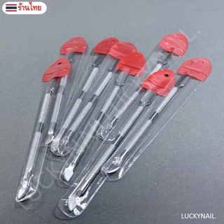 ที่ขูดเล็บ ดันหนัง ขูดสีเจล วัสดุสแตนเลสอย่างดี ใช้ได้ 2 หัว