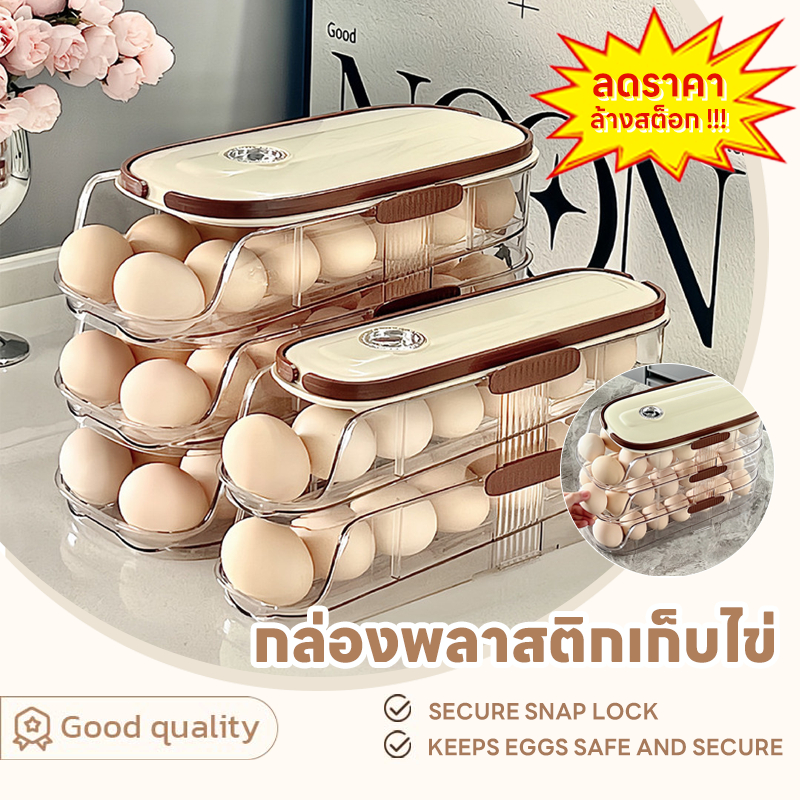SUGA พร้อมส่ง กล่องเก็บไข่ ชั้นวางไข่ 3ชั้น ช่องใส่ไข่ได้ 7 ถึง 42 ฟอง จัดเก็บง่าย ประหยัดพื้นที่ SUR427