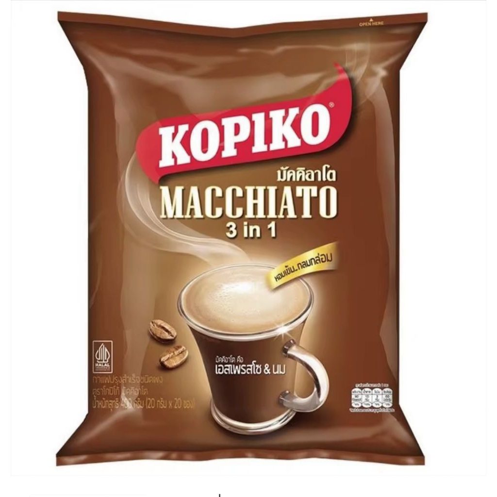 กาแฟโกปิโก้ 3in1 มัคคิอาโต 20ซอง Kopiko