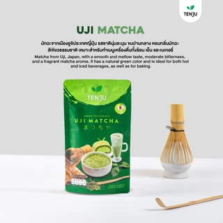 Tenju Matcha Set Sample 8 profiles ผงมัทฉะชุดทดลอง จากญี่ปุ่น (ตรา เทนจู)