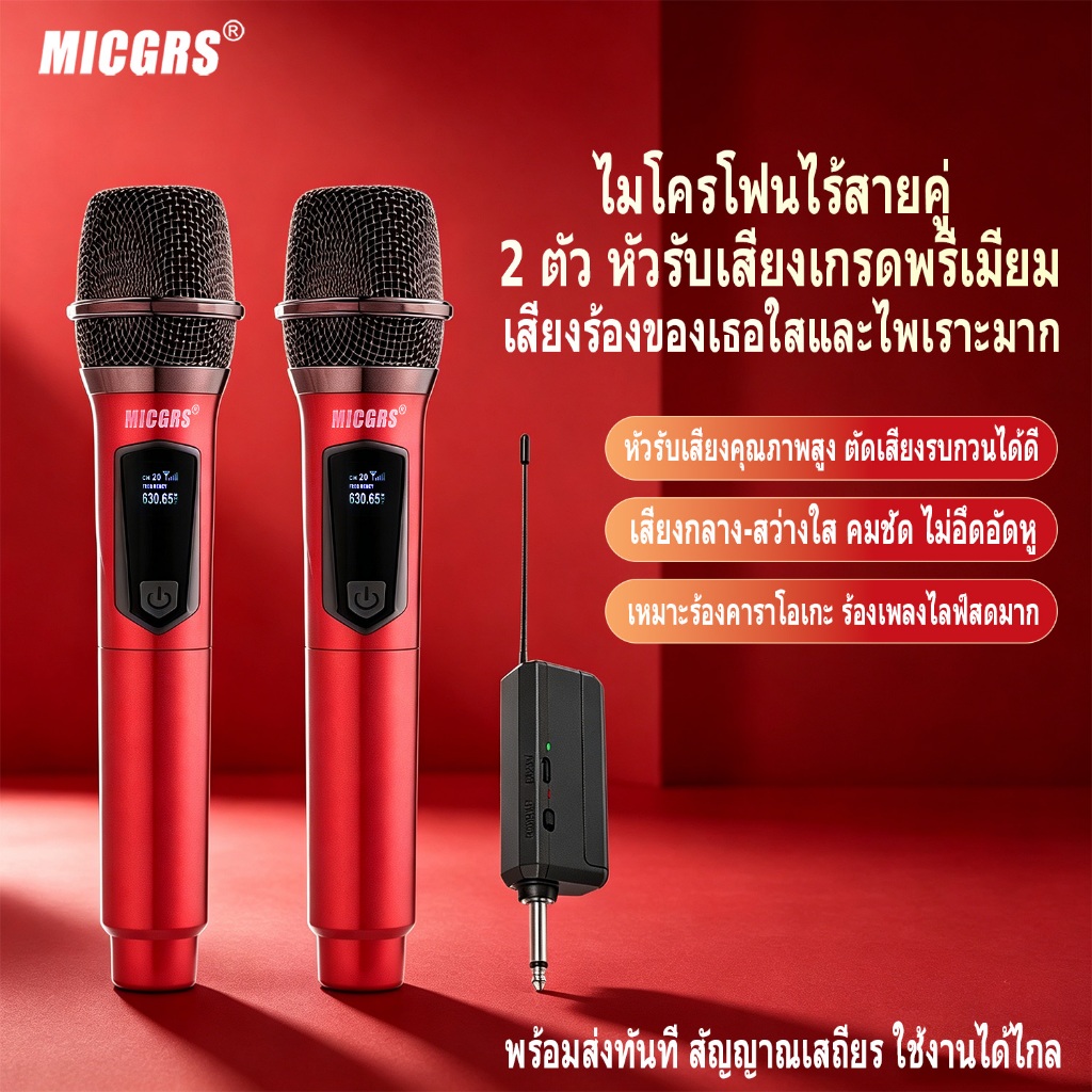 ไมค์ไร้สาย UHF ไมค์ไลฟ์สด ไมโครโฟนไร้สาย ไมค์คอมพิวเตอร์ ไมค์คาราโอเกะ สําหรับงานแต่งงาน ปาร์ตี้ พร้อมส่ง
