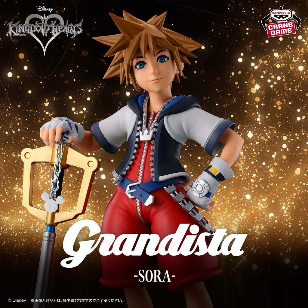 Grandista Kingdom hearts