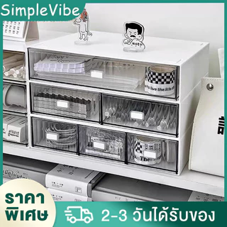 กล่องใส่เครื่องสำอาง มีลิ้นชัก 3ชั้น กล่องใส่ของอเนกประสงค์ กล่องเก็บของ มีหลายช่อง ลิ้นชักเก็บของเรียงซ้อนกันได้