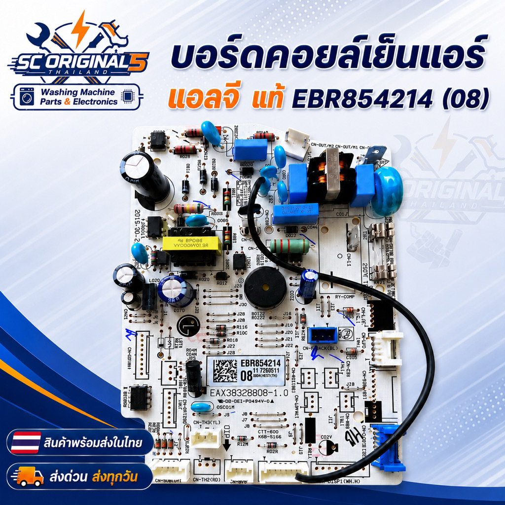 EBR85421408 แผงบอร์ดคอยล์เย็นแอร์ LG รุ่น S3NQ09WAPWL (รหัสคอยล์เย็น ICL10MN) อะไหล่แอร์แท้