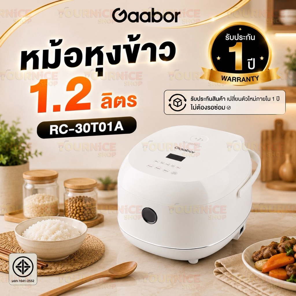 Gaabor หม้อหุงข้าว รุ่น RC-30T01A ความจุ 1.2L