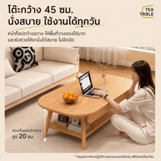โต๊ะกลางโซฟา มีลิ้นชัก โต๊ะกาแฟมินิมอล ชั้นวางของอเนกประสงค์ เฟอร์นิเจอร์แต่งห้องนั่งเล่น โต๊ะรับแขกสวยๆ