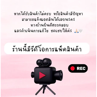 ซื้อครบ3กล่อง ฟรีแหนบ💖MALIKO ขนตาปลอมแบบช่อ มีกาวในตัว ซีรีย์ Kawaii catty สายหวาน เกาหลี ญี่ปุ่น เฉี่ยวฟุ้ง