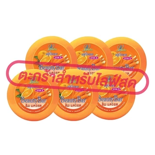 (เฉพาะ LIVE) Vipada สบู่วิภาดา ก้อนกลม (ขนาด 130 กรัม) 1แพ็ค6ก้อน