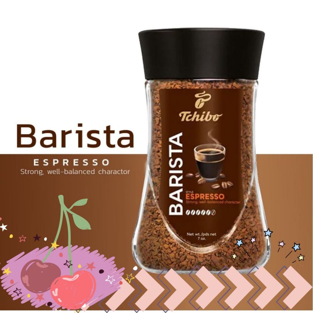 พร้อมส่งจากไทย Tchibo Barista Espresso 200g กาแฟสำเร็จรูปพรีเมียม  คั่วเข้ม สไตล์บาริสต้า นำเข้าจากเ