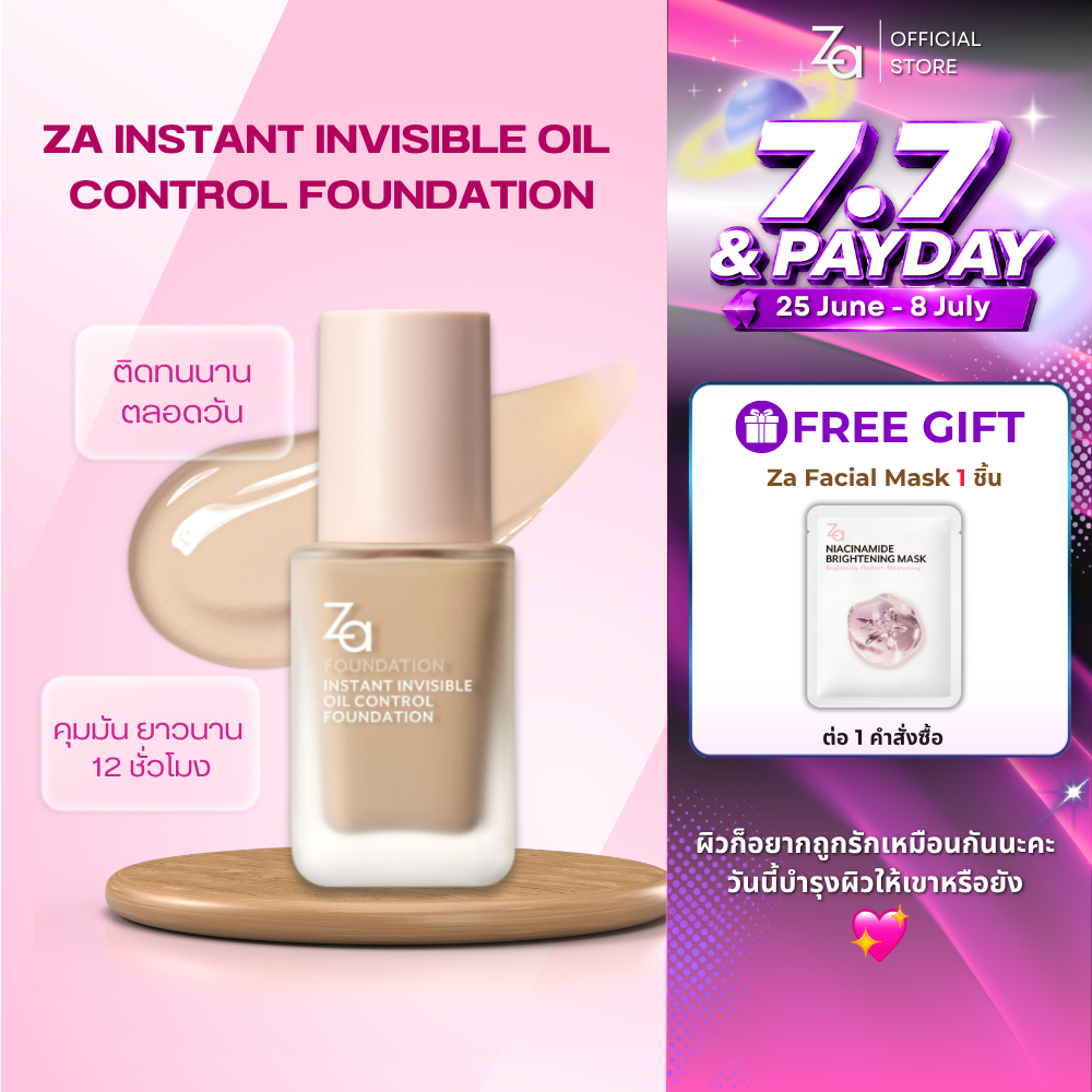 Za Lasting Liquid Foundation