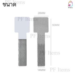 ตีนตุ๊กแกเก็บสายไฟติดผนัง (มีกาวในตัว) ตัวเก็บสายไฟเอนกประสงค์ ที่รัดสายไฟติดกำแพง ที่จัดระเบียบ (ขายปลีก-ส่ง 5-50 ชิ้น)
