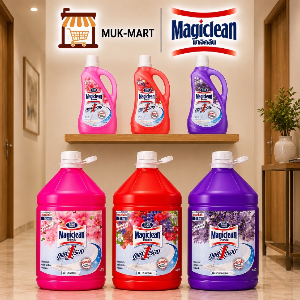 Magiclean น้ำยาถูพื้น 900-5000ML Lily | Berry | Lavender