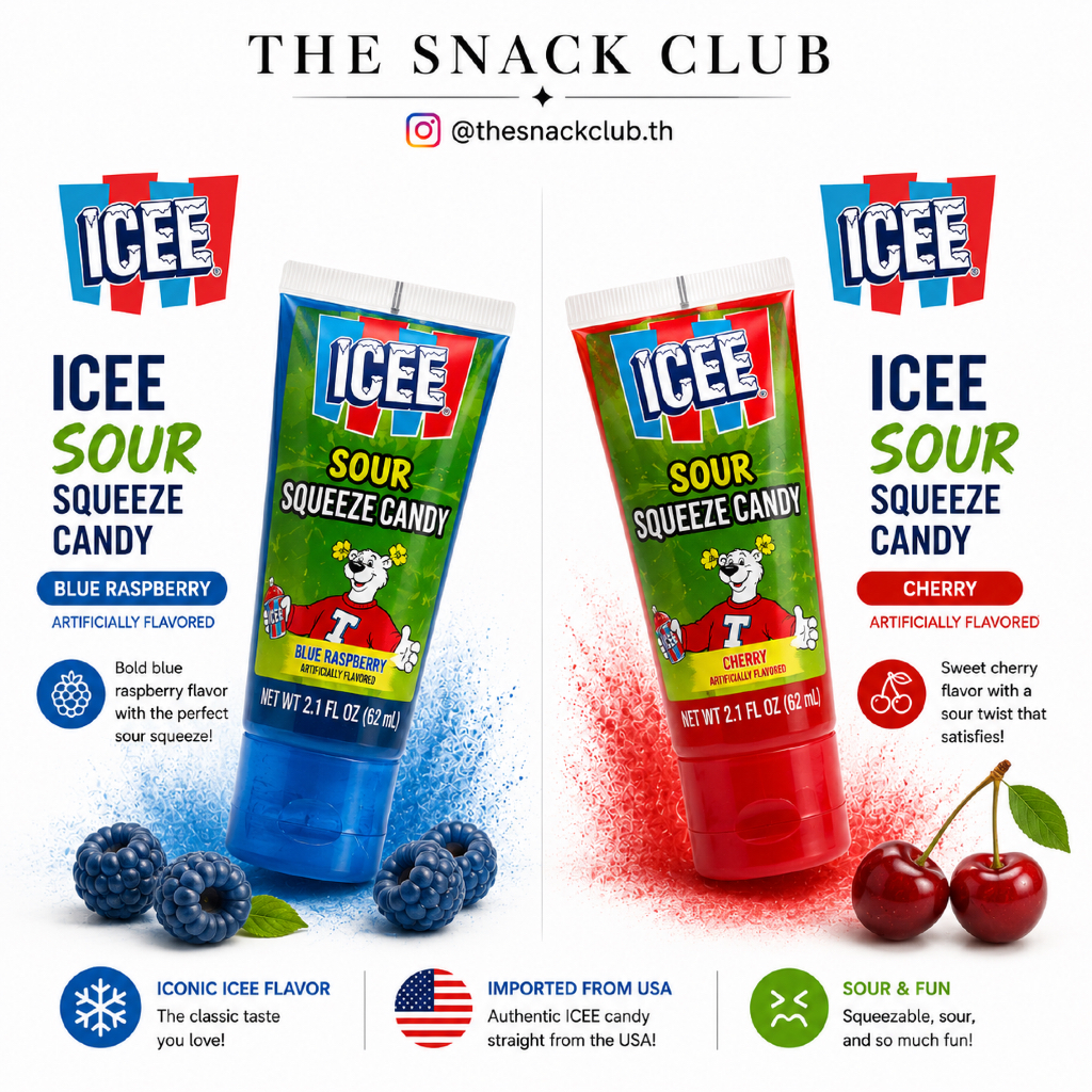 American Sour Squeeze Candy - ICEE, Warheads, Zazers ลูกอมเจลเหลว ขนม usa