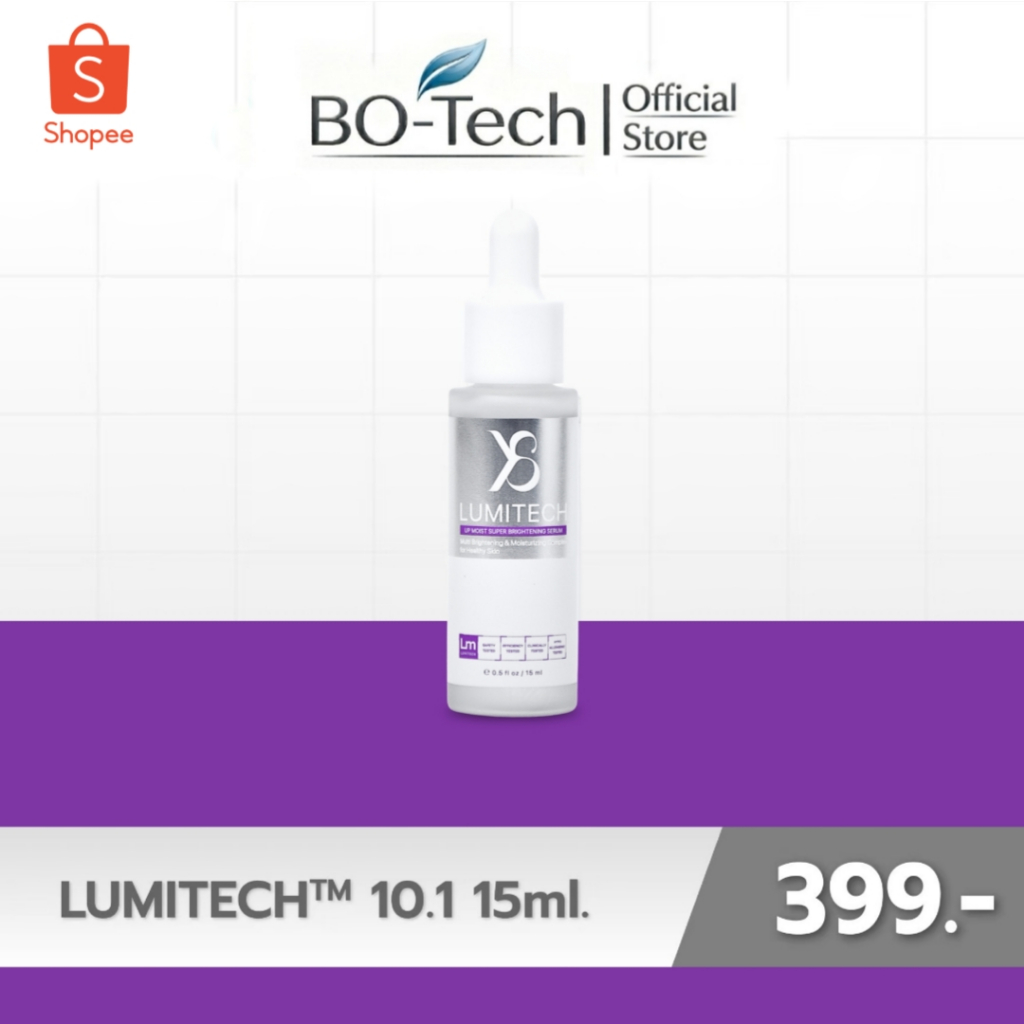 Y8 เซรั่มลูมิเทค 10.1 LUMITECH UP MOIST SUPER BRIGHTENING SERUM