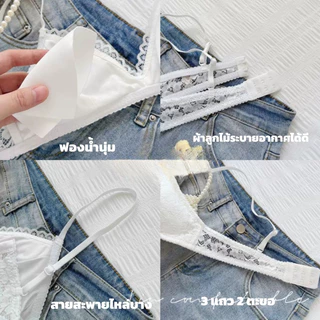 🎀Rilove🎀ชุดชั้นใน บราลูกไม้ ทรงสามเหลี่ยม ไม่มีโครงเหล็ก เหมาะกับหน้าอกเล็ก เบาบาง มีฟองน้ำ ป้องกันหน้าอกหย่อนคล้อย