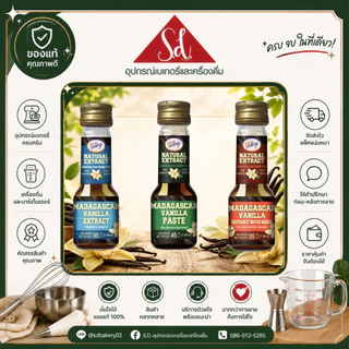 Victory Madagascar vanilla Extract 35ml./Extract with seeds 35ml./Paste bean 45ml.
