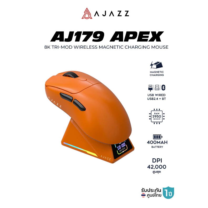 เมาส์เกมมิ่งพร้อมแท่นชาร์จ Ajazz AJ179 Apex 8K Tri-Mod (Wired+2.4+BT) Wireless Magnetic Charginig Mouse รับประกัน 1 ปี