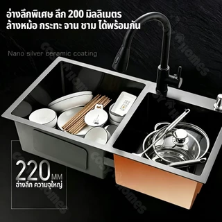 【บรรจุภัณฑ์อัปเกรด】อ่างล้างจานสแตนเลส 304 ขนาด 80×45 ซม. แบบสองอ่างขนาดใหญ่ มีให้เลือกสีเงินหรือสีดำ พร้อมก๊อกน้ำแบบดึงอ