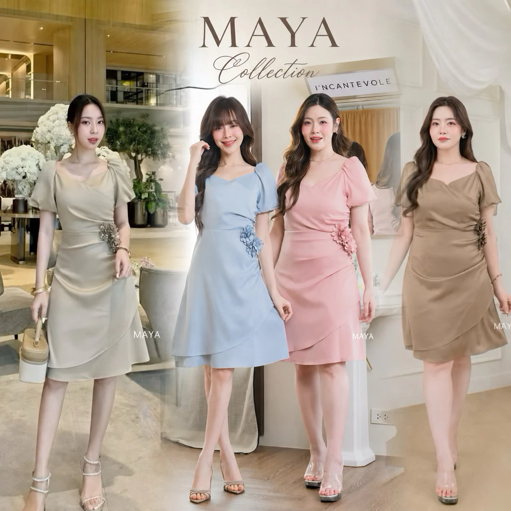 ชุดไปงานสาวอวบ ชุดทำงาน ชุดออกงานเรียบหรูดุแพง s-2xl แถมเข็มกลัดดอกไม้ 2 ดอกMAYA G148 กระโปรง2ชั้น ซับในสีตามชุด