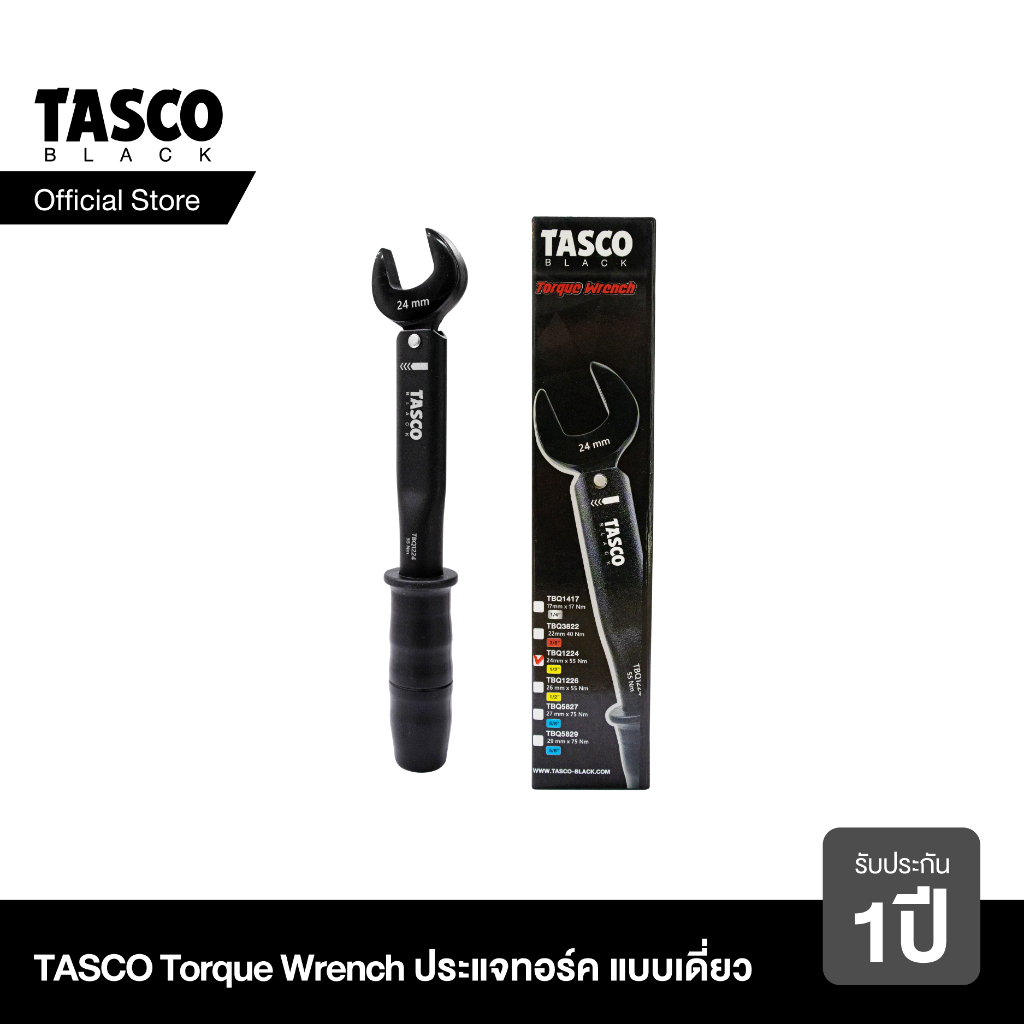 TASCO BLACK ประแจทอร์ค ประแจทอร์คสำหรับงานแอร์ แบบตัวเดี่ยว / กล่องเปล่า ใส่ประแจทอร์ค (สินค้าแยกขาย เป็นแบบอันเดียว)