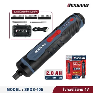 ไขควงไฟฟ้าไร้สาย MASARU ไขควงไฟฟ้าไร้สาย 3.6 V 5 N.m SRDS-105-110 สว่านไขควง เจาะ ขัน น้ำหนักเบา