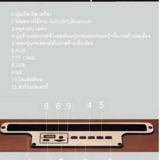 JMAX ลำโพงบลูทูธ JM-5E ลายไม้ คุณภาพดี วางมือถือได้ วัสดุเป็นไม้ เบสแน่น เสียงดี ใช้งานง่าย