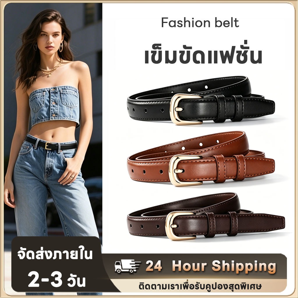 เข็มขัดหนังอย่างดี  หัวเข็มขัดสีทอง เครื่องประดับแฟชั่น Unisex