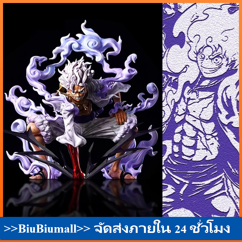 14/17/20 ซม. ฟิกเกอร์อนิเมะวันพีซ พระอาทิตย์พระเจ้าลูฟี่นิก้า One Piece Fifth Gear Nika Luffy ของสะสม สําหรับเด็ก