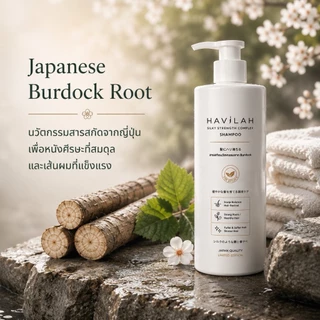 ฮาวิล่าห์ เจแปน แชมพูลดปัญหาผมหลุดร่วง ให้ผมหนาแน่น มีวอลลุ่มขึ้น | Havilah Japan Anti-Hair Loss