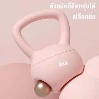 รับประกัน 30 ปี เคตเทิลเบลนิ่มเ 2/4/5/6/8/kg วัสดุพีวีซีนุ่ม เคตเทิลเบลล์แบบนุ่ม Kettlebell ลูกตุ้มยกน้ําหนั