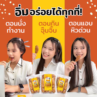 ขนาด 1 กิโลกรัม จำนวน 2 ซอง กล้วยตากแบน เกรดAB คละไซต์ทุกขนาด นุ่มอร่อย หวานธรรมชาติ ไม่ใส่น้ำตาล