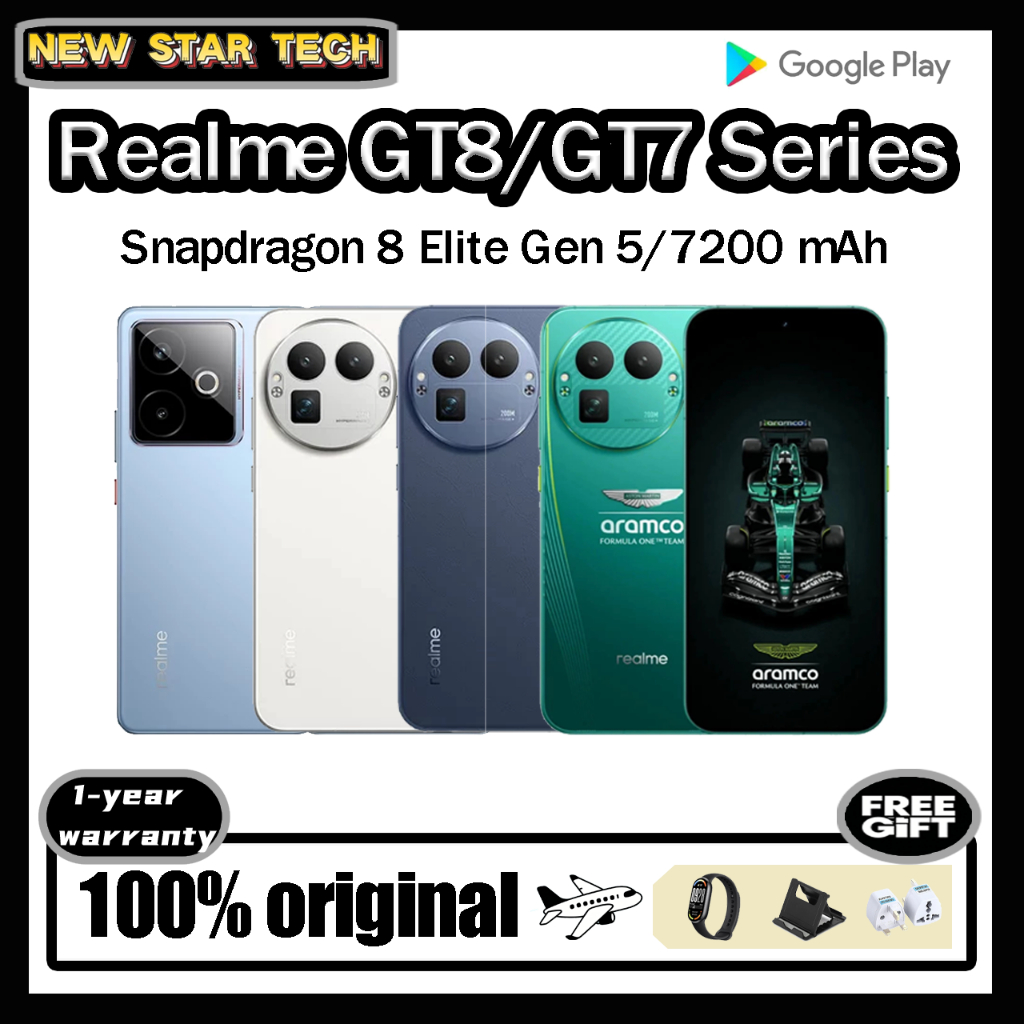 Realme GT8 Pro/Realme GT8/Snapdragon 8 Elite Gen 5/7200 mAh/Racing Edition Realme GT7/Realme GT 7 Pro/Realme GT7 Pro