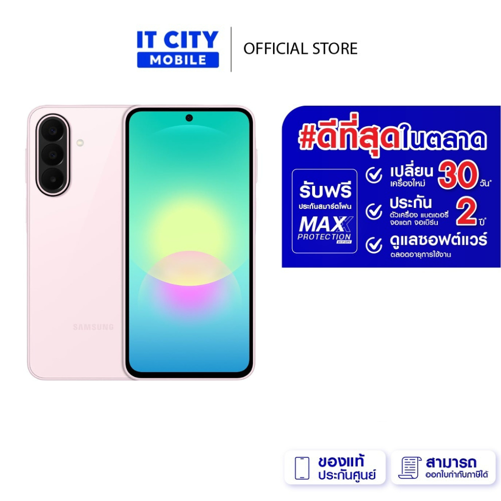 สมาร์ทโฟน SAMSUNG Galaxy A27 5G (8+128GB) จอ 6.7 นิ้ว กล้อง 50MP แบตเตอรี่ 5,000 mAh Fast-Charging 25W