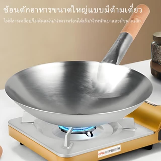 กระชอนสแตนเลส 304 หนาพิเศษ ด้ามไม้กันร้อน ทอด/ลวก/กรองน้ำมัน ทนทาน ล้างง่าย ใช้ได้ทั้งบ้านและร้าน