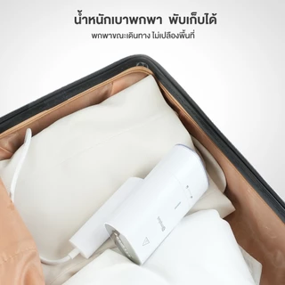 [รับของแถมฟรี!] Simplus เครื่องรีดไอน้ำแบบพกพา เครื่องรีดไอน้ำแบบพกพา, อุปกรณ์รีดผ้า, เครื่องรีดผ้าอเนกประสงค์ GTJH017