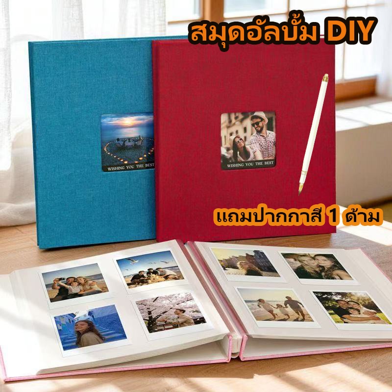 [ส่งไว] อัลบั้มรูป DIY ผ้าลินิน 40 หน้า มีกาวในตัว จุรูปได้เยอะ ใส่ได้ทุกขนาด สำหรับทารก/งานแต่ง/ครอบครัว Photo Album