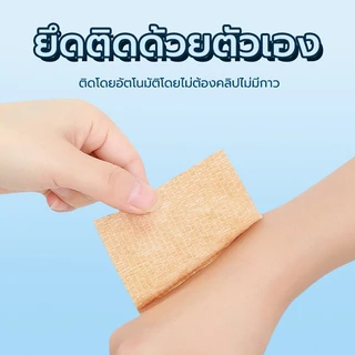 5cm*4.5m/5cmX2.5m เทปบำบัด ขนาด เทปพันแผลแบบยืดหยุ่น ผ้าล็อคเหนียว ผ้าล็อค ผ้าพันแผลเทปกล้ามเนื้อ ผ้าล็อคสี เทปพันข้อมื