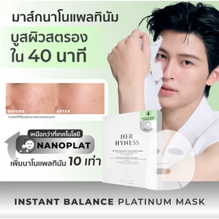 HER HYNESS BALANCE PLATINUM MASK PLATINUM 7 SHEETS เฮอ ไฮเนส บาลานซ์ แพลทินัม มาส์ก แพลทินัม 7 แผ่น