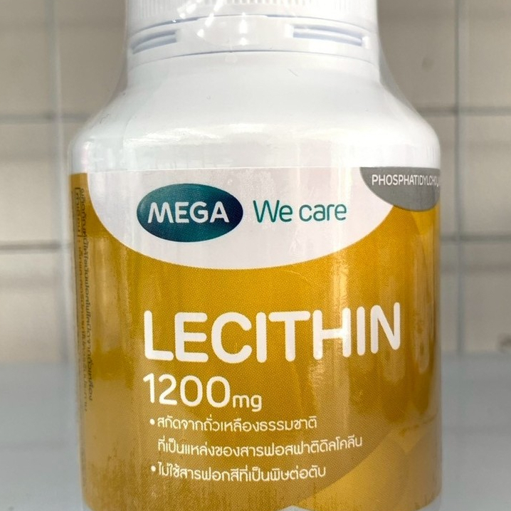 MEGA We care เมก้าวีแคร์ LECITHIN 1200 MG (30 's ) เลซิติน 1200 มิลลิกรัม 30 เม็ด