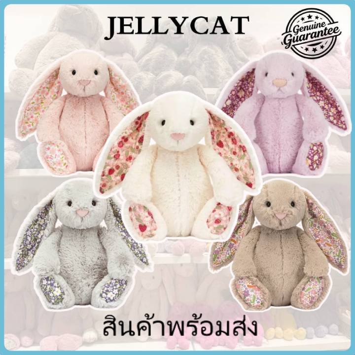 ตุ๊กตาขน Jellycat รูปกระต่ายดอก ของแท้ 100% นุ่มฟูสบายผิว คลายเครียด คอยติดตามชีวิตประจำวัน มีสินค้าพร้อมส่งทันที